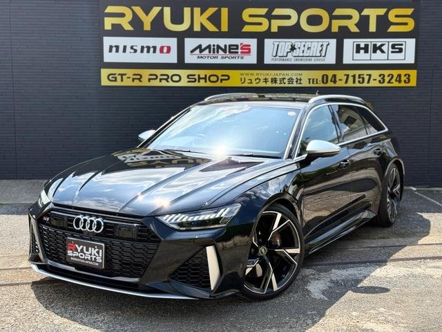 2021 Audi RS6 Avant Quattro V8
